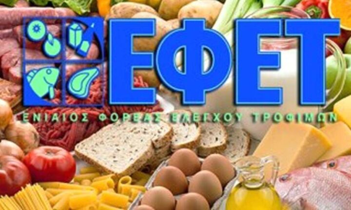 Ο ΕΦΕΤ αποσύρει κουλουράκια από τα ράφια των σούπερ μάρκετ