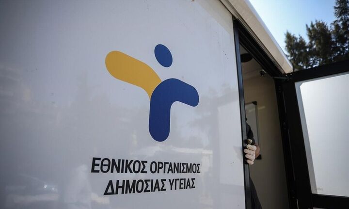 ΕΟΔΥ: Σε ποια σημεία θα γίνονται δωρεάν τεστ για covid-19 την Τετάρτη 23 Ιουνίου