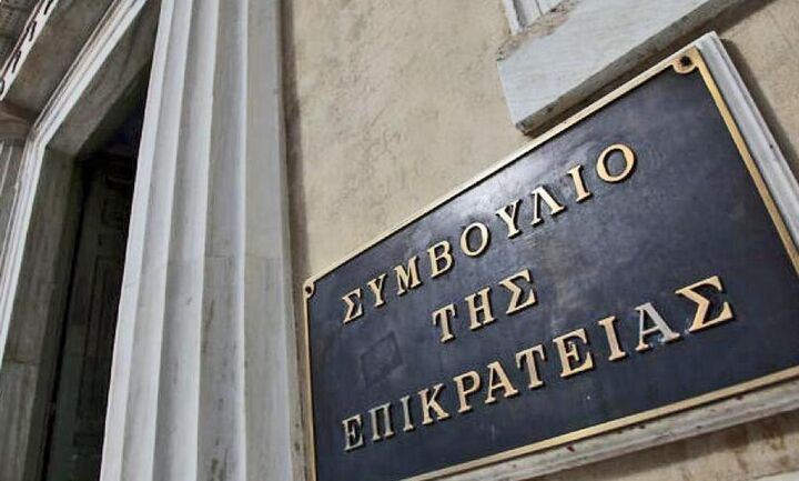 Νέος πρόεδρος του ΣτΕ ο Δημήτρης Σκαλτσούνης - Νέα πρόεδρος του Αρείου Πάγου η Μαρία Γεωργίου