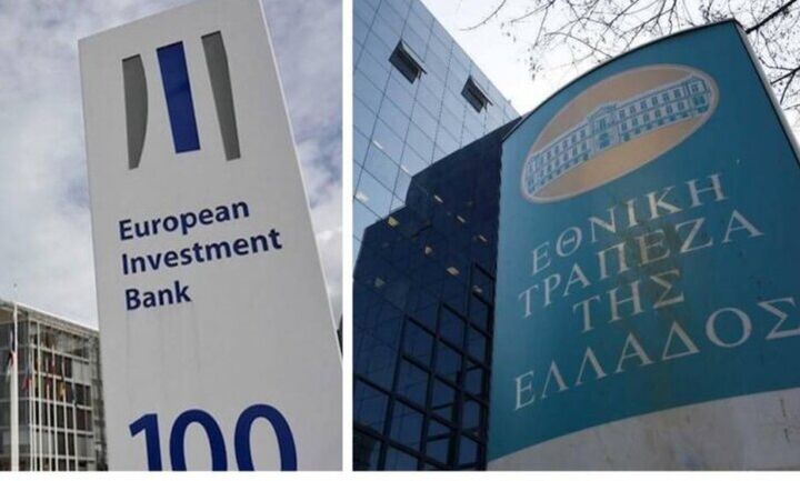 Εθνική Τράπεζα: Συμφωνία με ΕΤΕπ για δάνεια στις επιχειρήσεις ύψους 1,125 δισ. ευρώ 