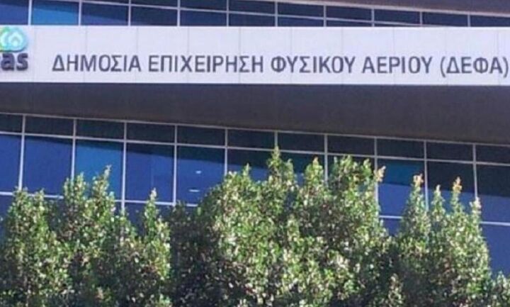 Κοινοπραξία των ERNST & YOUNG , PAMBORIDIS, KESTREL ENERGY και RWT ENERGY σύμβουλος της ΔΕΦΑ