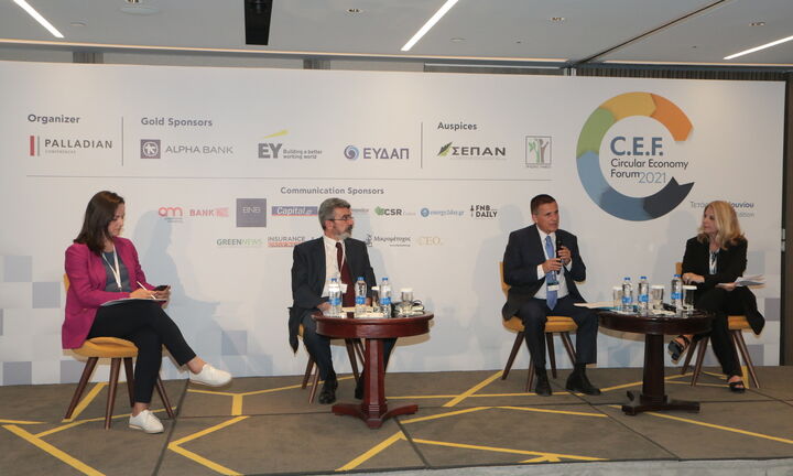 Ολοκληρώθηκε το συνέδριο για την κυκλική οικονομία και την «πράσινη» ενέργεια