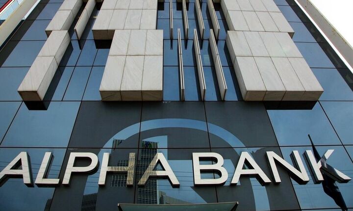 Alpha Bank: Στο 1,2 ευρώ η ανώτατη τιμή στην αύξηση κεφαλαίου