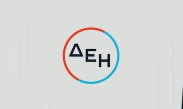  ΔΕΗ: Καταβολή 35 εκατ. ευρώ στην Κυβέρνηση λόγω της εξορυκτικής δραστηριότητας