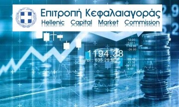 Επιτροπή Κεφαλαιαγοράς: Εγκρίθηκε το ενημερωτικό της Alpha Bank