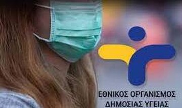  ΕΟΔΥ: Πού θα γίνονται δωρεάν τεστ για covid-19 το Σάββατο, 26 Ιουνίου