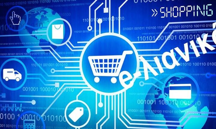 e-λιανικό: Από 9 Ιουλίου οι αιτήσεις για το Β' κύκλο της δράσης για την επιχορήγηση των e-shop