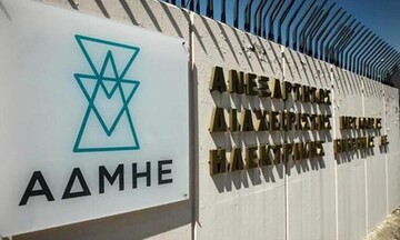 ΑΔΜΗΕ: Σε ρήξη οι σχέσεις με τη ΡΑΕ για «παραλείψεις που ζημιώνουν τα συμφέροντα του»