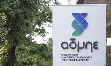  ΑΔΜΗΕ: Διευκρινίσεις για τις νέες Χρεώσεις Χρήσης Συστήματος - Παραδείγματα