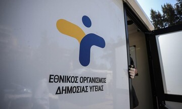 ΕΟΔΥ: Πού θα γίνονται δωρεάν τεστ για Covid-19 την Τετάρτη 30 Ιουνίου