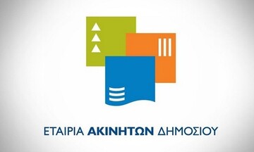  ΕΤΑΔ: Ηλεκτρονικός διαγωνισμός για εκμίσθωση διατηρητέου στην Πάτρα