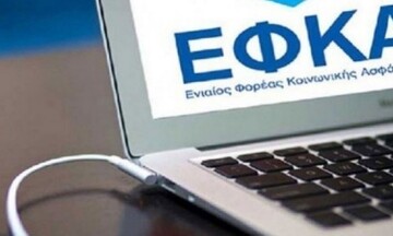 Aποζημίωση σε συνταξιούχο επειδή ο ΕΦΚΑ καθυστέρησε την έκδοση της σύνταξης