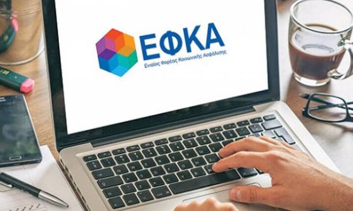 e-ΕΦΚΑ: Μείωση των εκκρεμών συνταξιοδοτικών αιτημάτων για 7ο συνεχή μήνα