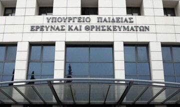 Υπ. Παιδείας: Αναρτήθηκαν τα αποτελέσματα για την εισαγωγή στα Πρότυπα Γυμνάσια και Λύκεια