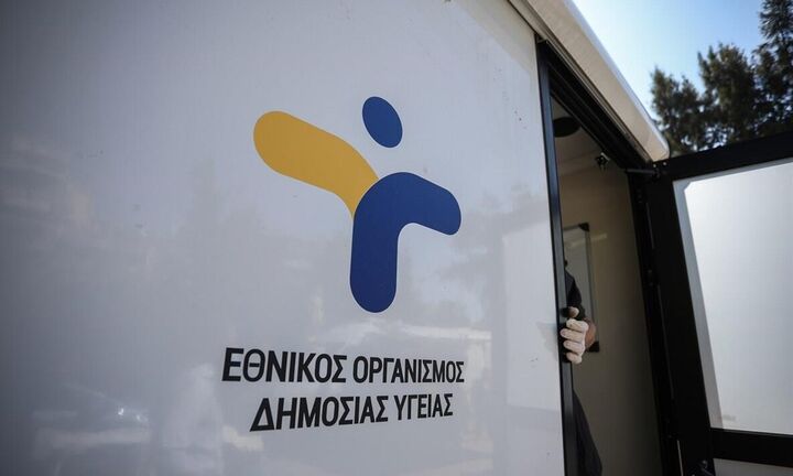 ΕΟΔΥ: Που θα γίνονται δωρεάν τεστ για covid-19 την Παρασκευή, 2 Ιουλίου
