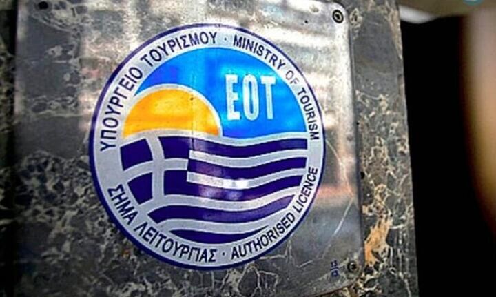ΕΟΤ: Δυναμικό πρόγραμμα Fam/Press trips για την προβολή του ελληνικού τουρισμού
