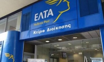 Διευκρινίσεις από τα ΕΛΤΑ μετά την κατάργηση απαλλαγής ΦΠΑ στα μικρά δέματα από το εξωτερικό