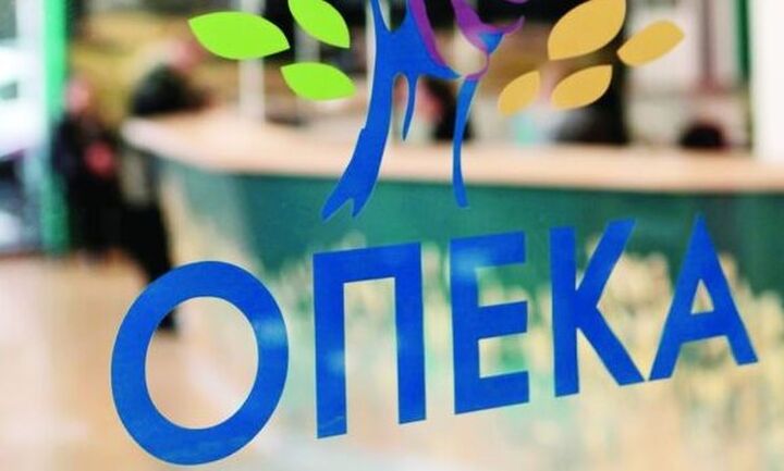 ΟΠΕΚΑ: Έναρξη προγραμμάτων κοινωνικού, ιαματικού, και εκδρομικού τουρισμού