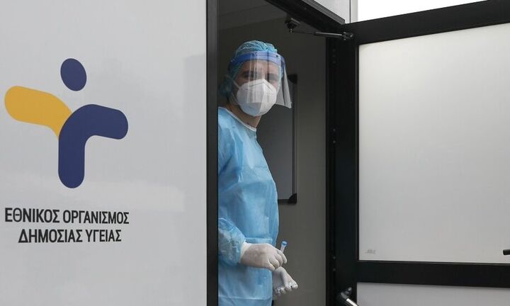 ΕΟΔΥ: Που θα γίνονται δωρεάν τεστ για covid-19 το Σάββατο 3 Ιουλίου