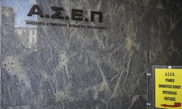ΑΣΕΠ: Άρχισαν οι αιτήσεις για 144 μόνιμες θέσεις στα ΚΕΠ