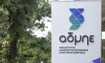 ΑΔΜΗΕ: Ξεκινά η εμπορική λειτουργία του περιφερειακού κέντρου ενένργειας «SEleNe CC»