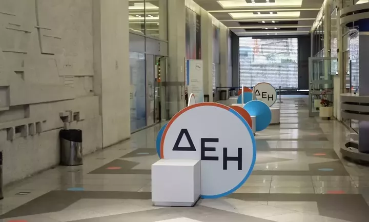 Νέα εποχή στις σχέσεις της ΔΕΗ με τη βιομηχανία: Σε εξέλιξη οι διαπραγματεύσεις