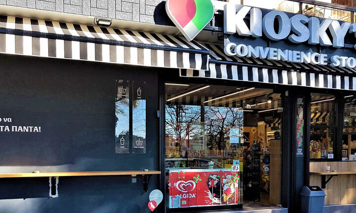 Kiosky’s Convenience Stores: επένδυση στο franchise για την ανάπτυξη δικτύου καταστημάτων
