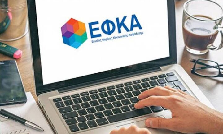 e-ΕΦΚΑ: Στην Διαύγεια η απόφαση για την έκδοση συντάξεων από δικηγόρους και λογιστές