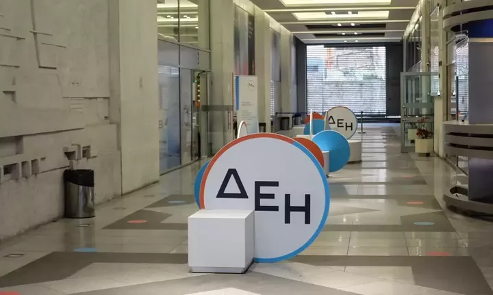 Στάσσης: Πάνω από 1 δισ. ευρώ η μείωση των υποχρεώσεων της ΔΕΗ την τελευταία διετία