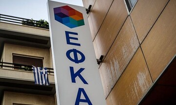 ΕΦΚΑ: Συγχώνευση των διευθύνσεων μισθωτών Αττικής- Αθηνών-Βόρειου Τομέα με έδρα τη Νέα Ιωνία