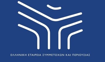 Υπερταμείο: Πώς κινήθηκαν οι θυγατρικές και οι συμμετοχές το πρώτο τρίμηνο 2021