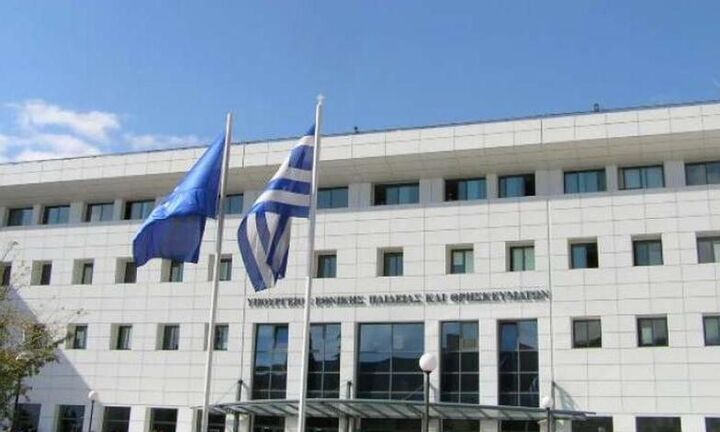Υποβολή μηχανογραφικού δελτίου για εισαγωγή αλλοδαπών στην Τριτοβάθμια Εκπαίδευση 2021