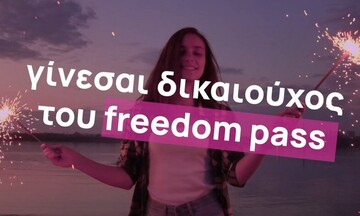 Freedom Pass: Με την πρώτη δόση του εμβολίου το voucher των 150 ευρώ