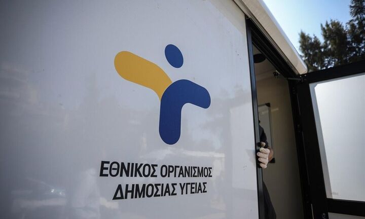 ΕΟΔΥ: Πού θα γίνονται δωρεάν rapid test την Παρασκευή 9 Ιουλίου
