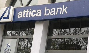  Attica Bank: Προχωρά σε αύξηση κεφαλαίου έως 240 εκατ. ευρώ