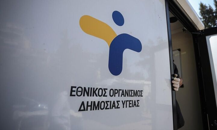ΕΟΔΥ: Που θα γίνονται δωρεάν rapid test το Σάββατο 10 Ιουλίου