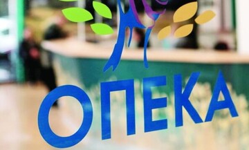ΟΠΕΚΑ: Κλείνει προσωρινά η ηλεκτρονική πλατφόρμα για το επίδομα παιδιού
