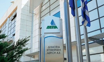 ΔΕΠΑ: Στρατηγική υψηλής καθετοποίησης και διαφοροποίηση προϊόντων και αγορών