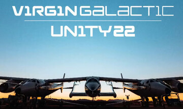 Απολαύστε την διαστημική πτήση της Virgin Galactic