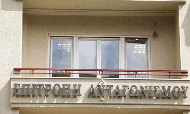 Δημόσια διαβούλευση για τη δημιουργία "sandbox" για τη βιώσιμη ανάπτυξη και τον ανταγωνισμό