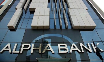Alpha Bank: Ημέρα - ορόσημο για την τράπεζα