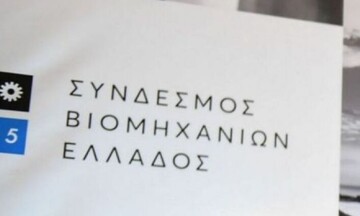 ΣΒΕ: Επιδοτούμενο πρόγραμμα κατάρτισης για 3.500 ωφελούμενους