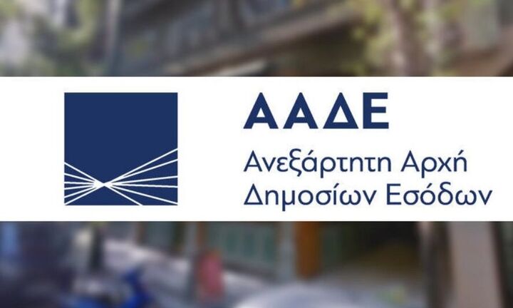 ΑΑΔΕ: Επιχειρησιακή δράση και νέος εξοπλισμός κατά του λαθρεμπορίου