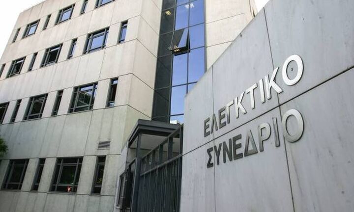 Αλλάζει ο οργανισμός του Ελεγκτικού Συνεδρίου - Τι προβλέπει νομοσχέδιο του υπ. Δικαιοσύνης