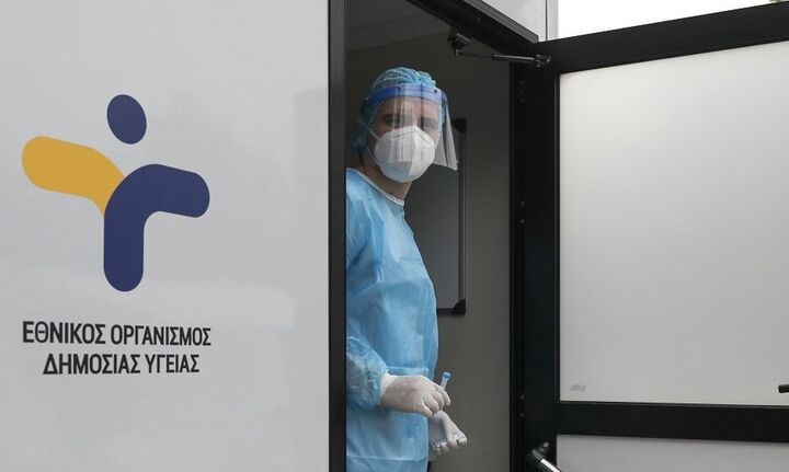ΕΟΔΥ: Που θα γίνονται δωρεάν rapid test την Πέμπτη 15 Ιουλίου