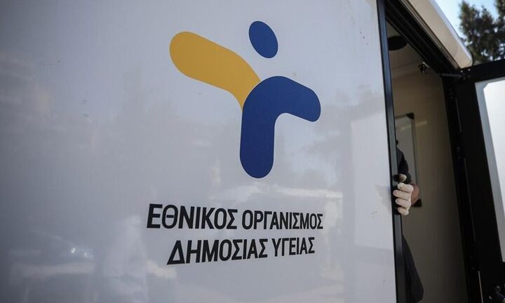 ΕΟΔΥ: Σε ποια σημεία θα γίνονται δωρεάν τεστ για COVID- 19 την Παρασκευή 16 Ιουλίου