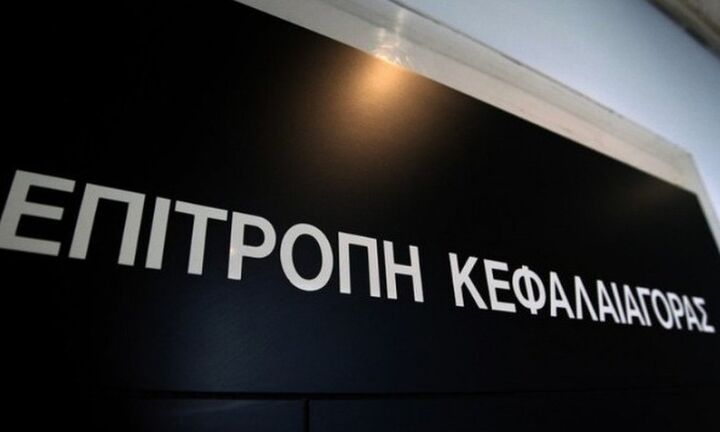 Σε ισχύ ο νόμος για την εταιρική διακυβέρνηση