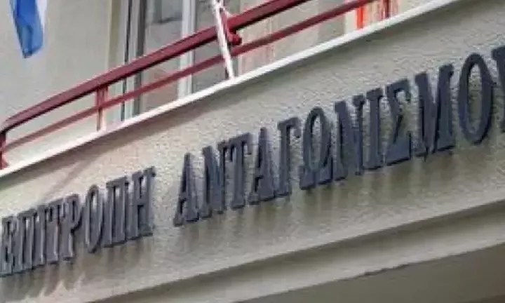 «Γεωθερμικός Στόχος 2»: Έγκριση εξαγοράς από τη ΔΕΗ Ανανεώσιμες και τη Γεωενέργεια Αιγαίου