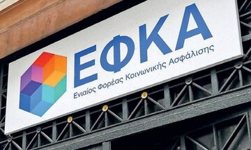 ΕΦΚΑ: Σήμερα καταβάλλονται τα αναδρομικά σε 53.912 συνταξιούχους του ιδιωτικού τομέα