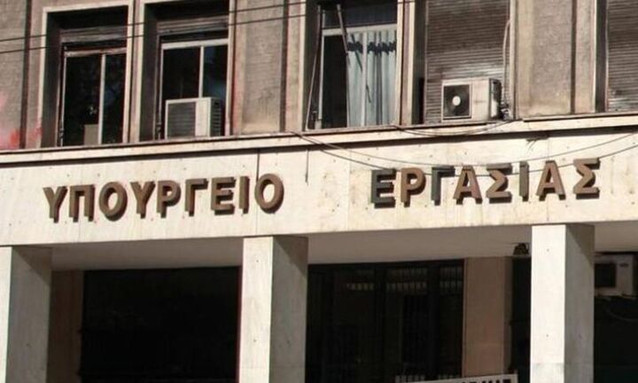 Υπουργείο Εργασίας: Πώς θα γίνει η ρύθμιση για τα ασφαλιστικά χρέη της πανδημίας